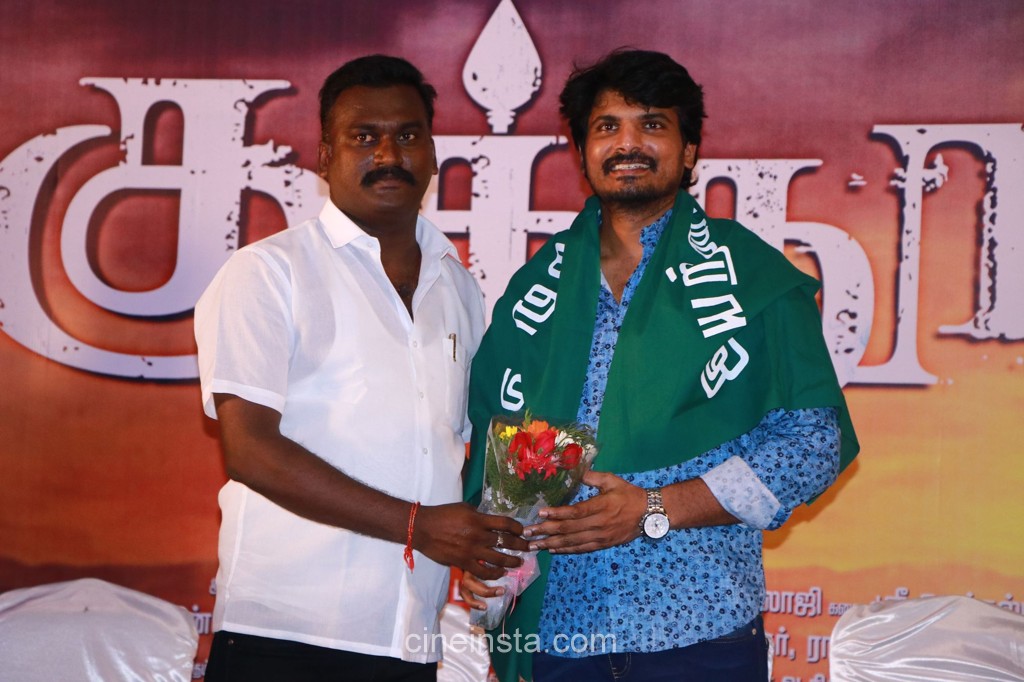 Kuthuoosi New Movie Stills.