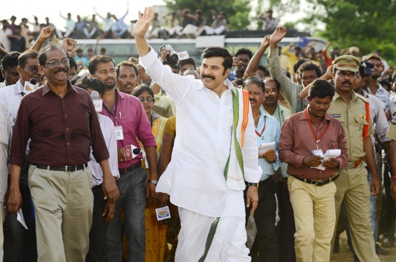 Yatra Movie Fresh Images.