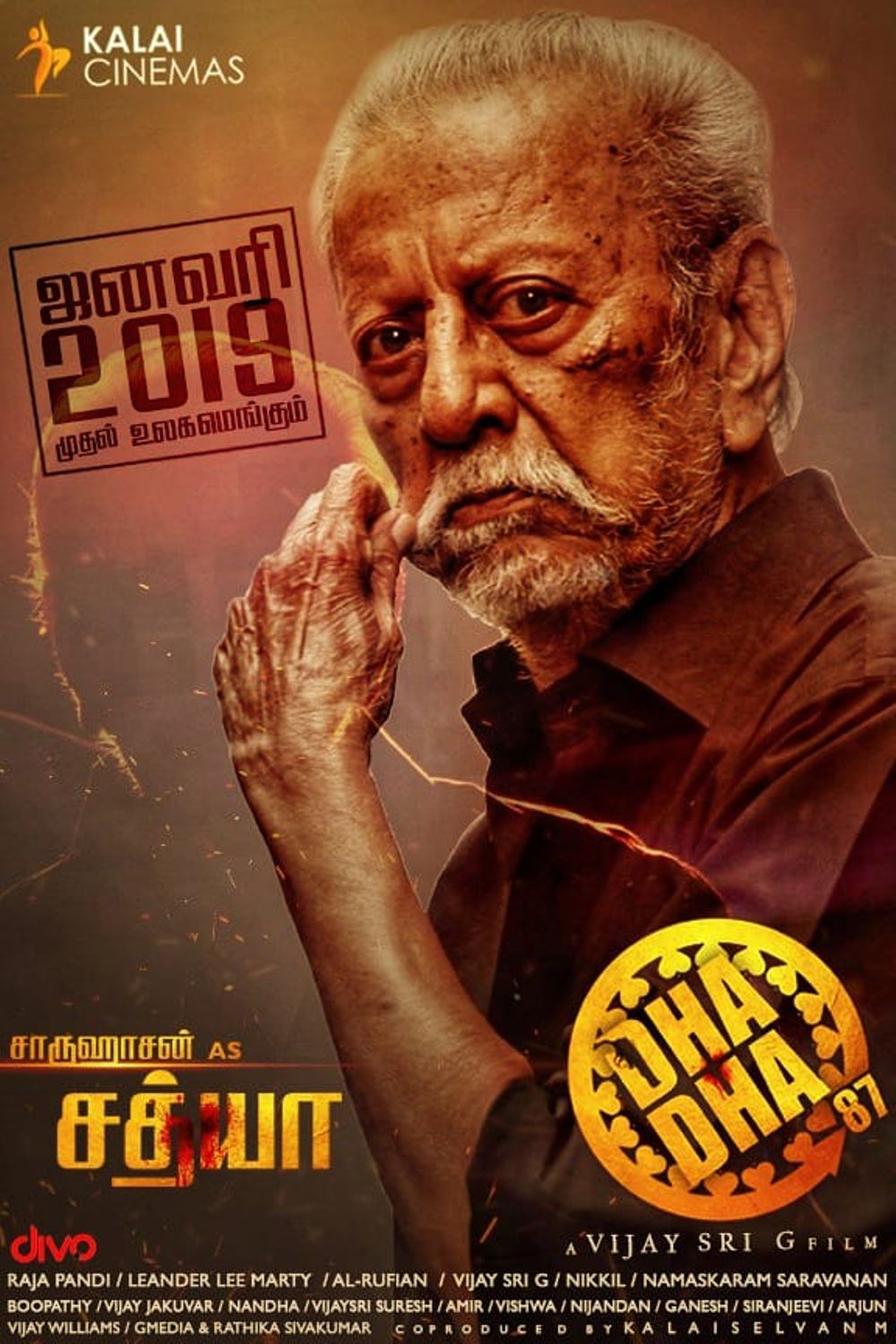 Dha Dha 87 Latest Posters.