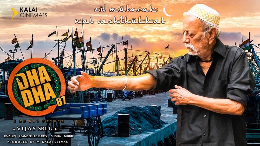 Dha Dha 87 Latest Posters.