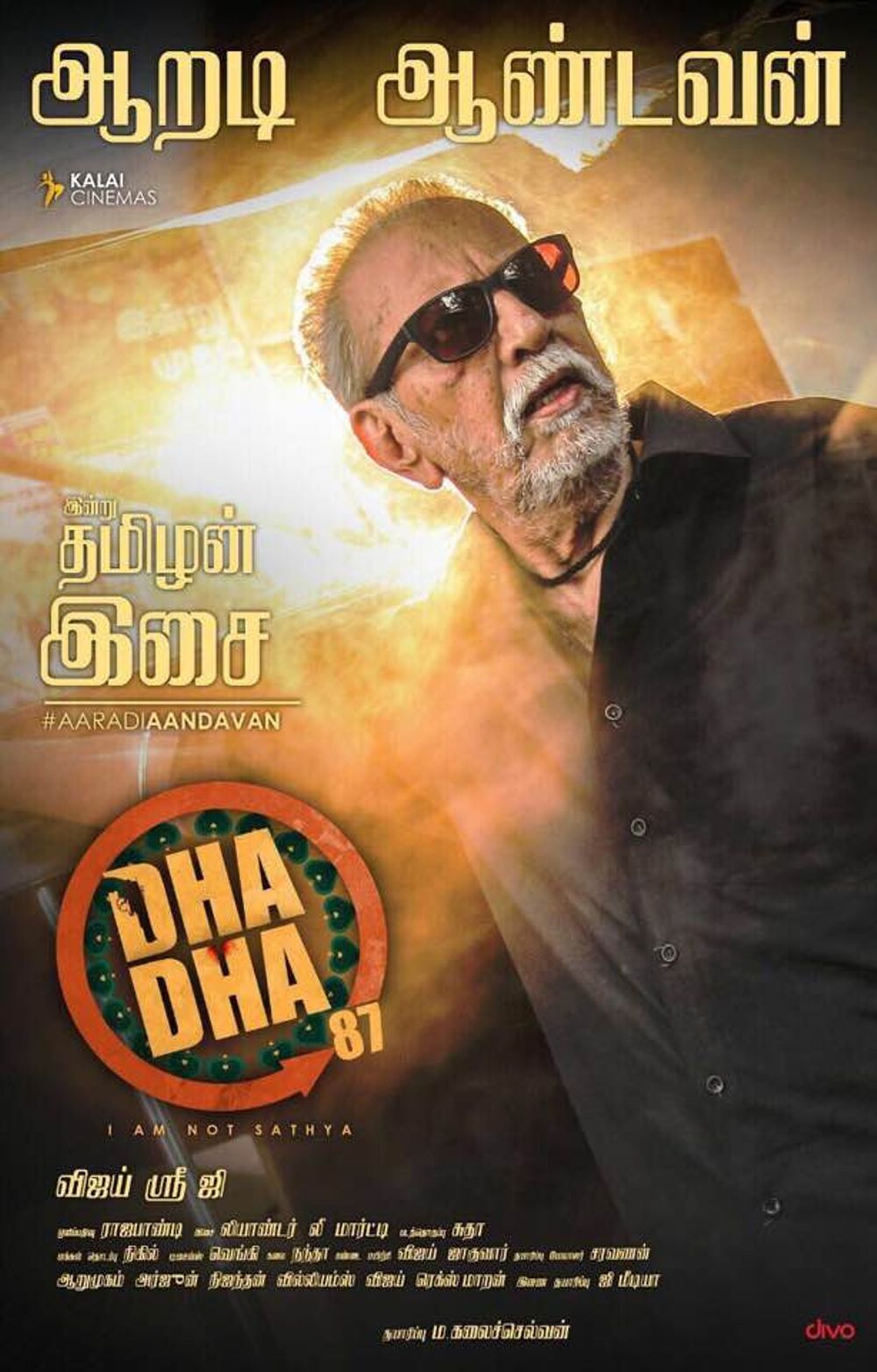 Dha Dha 87 Latest Posters.