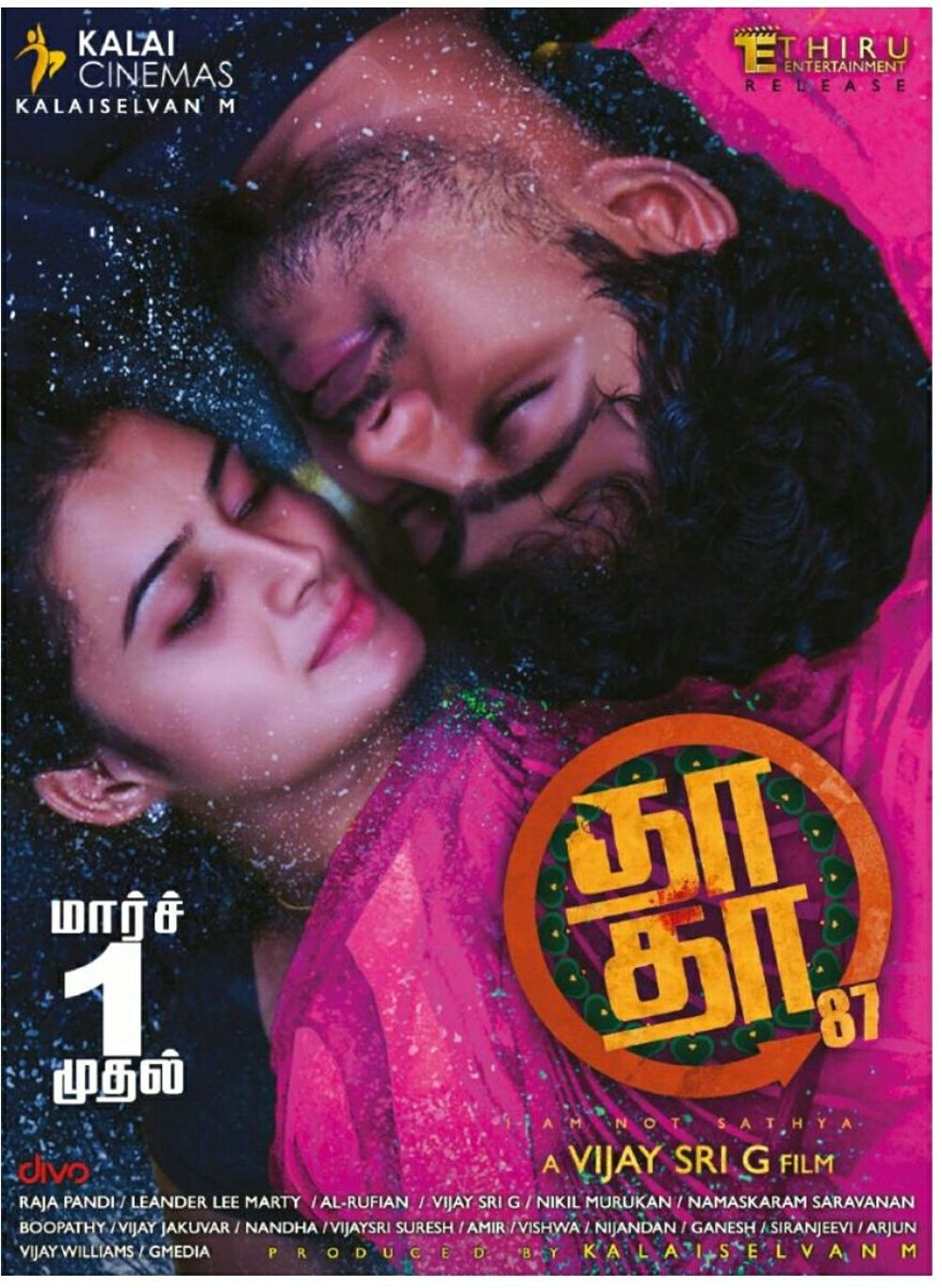 Dha Dha 87 Latest Posters.