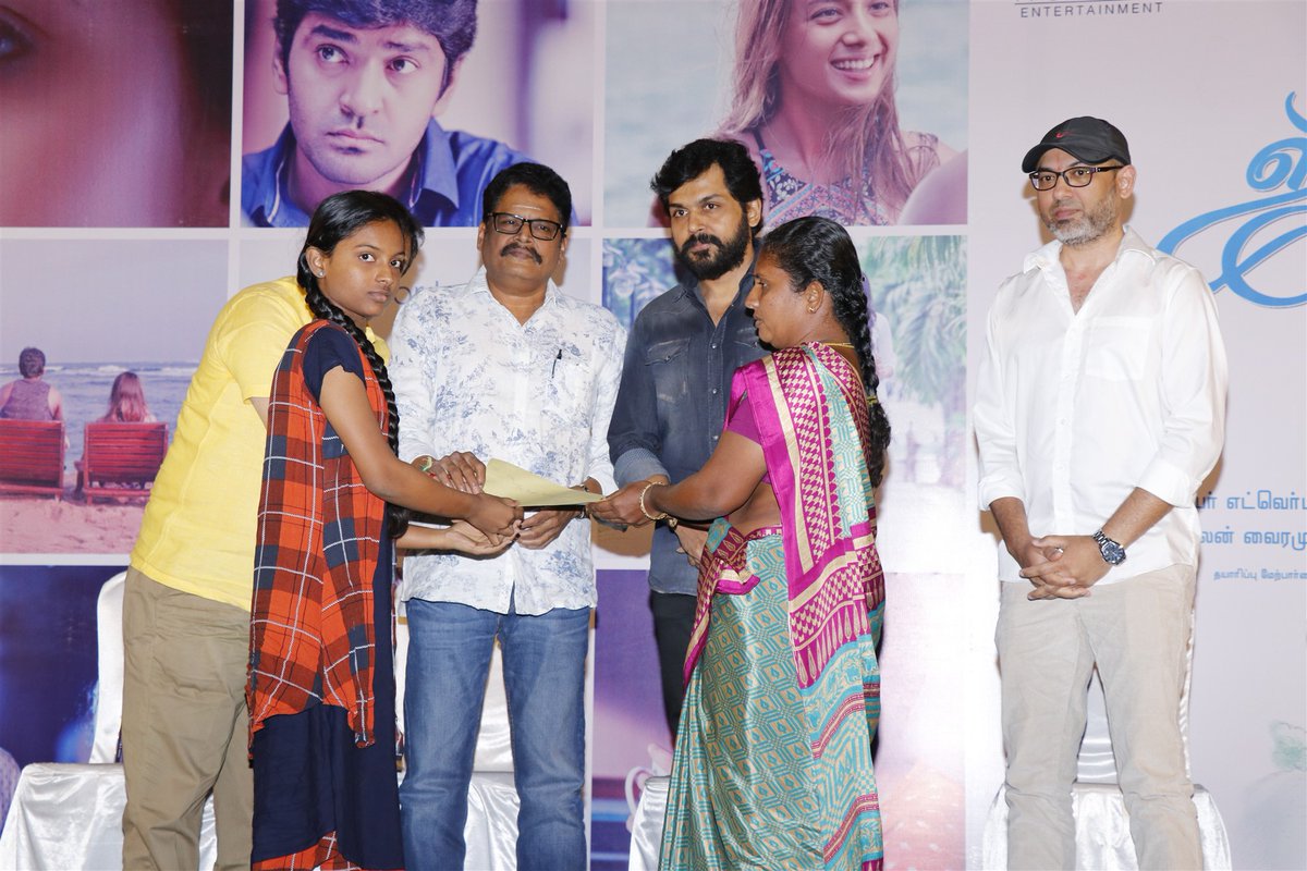 July Kaatril Movie Audio Launch Event Stills