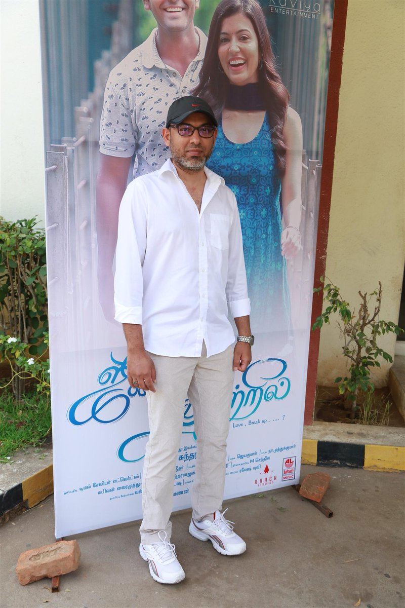 July Kaatril Movie Audio Launch Event Stills