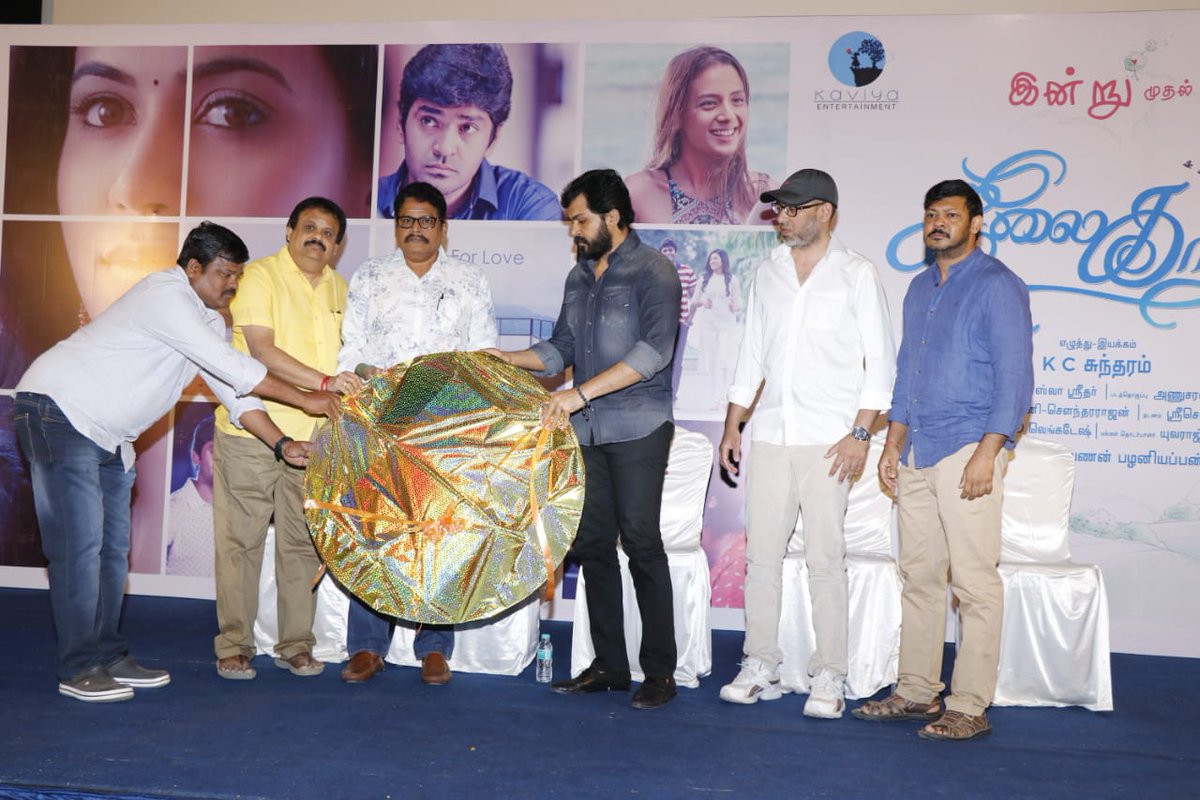 July Kaatril Movie Audio Launch Event Stills