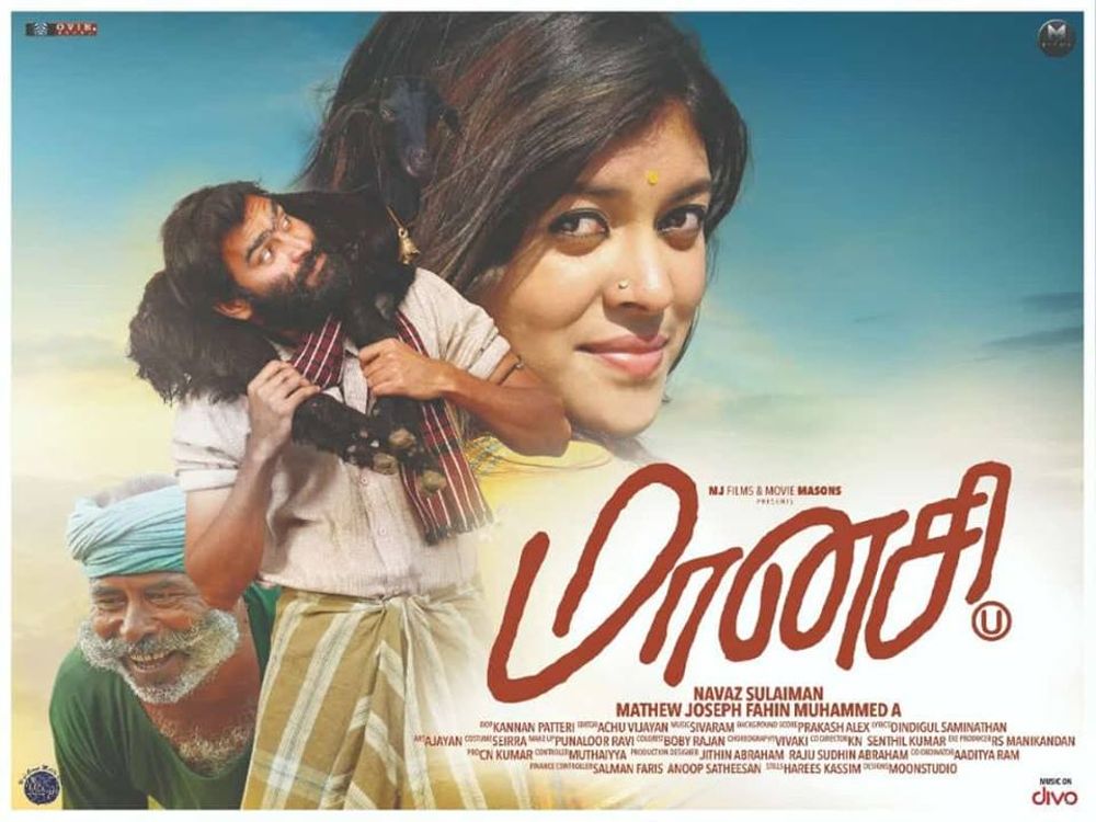 Maanasi Official Trailer And Other Video