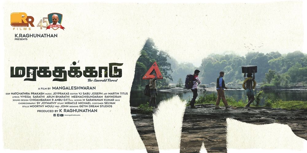 Maragatha Kaadu Movie Videos