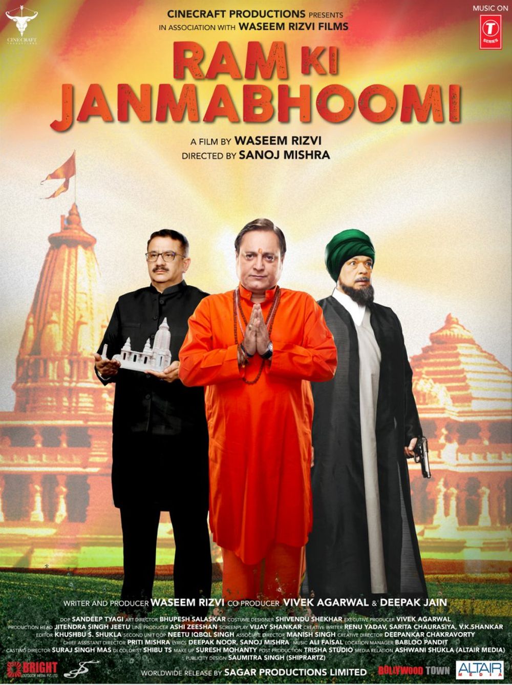 Ram Ki Janmabhoomi Latest Videos