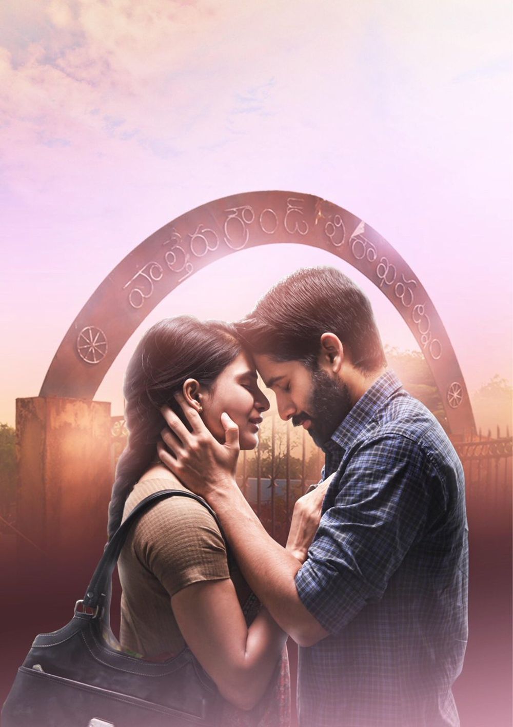 Majili Recent Images.