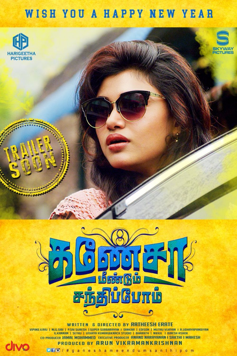 Ganesha Meendum Santhippom Latest Posters.