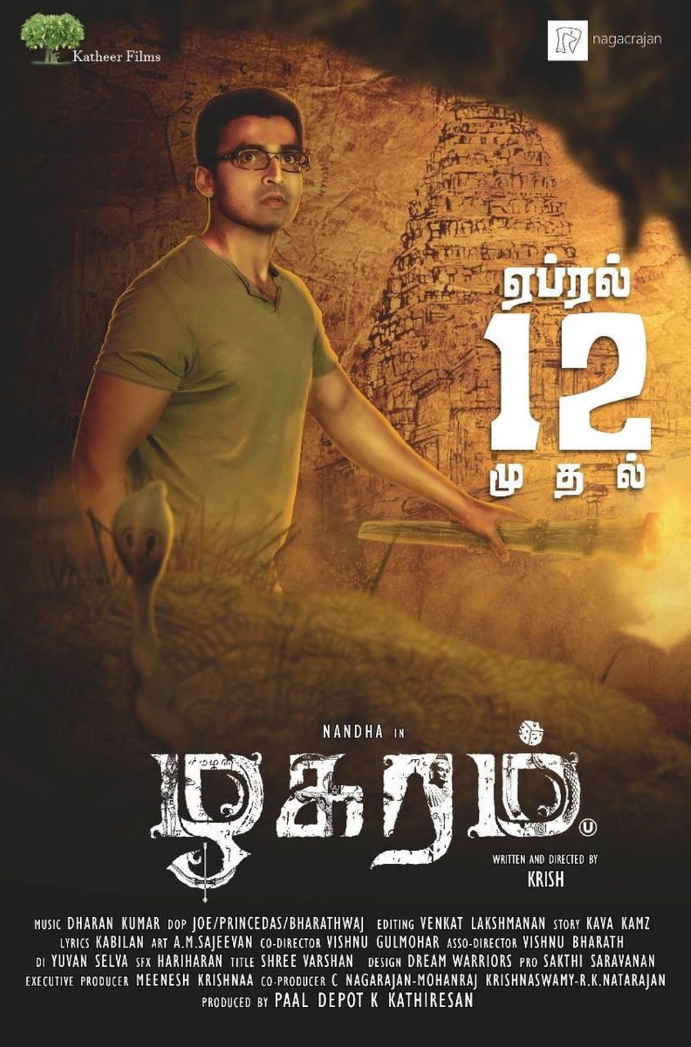 Zhagaram Movie Stills.