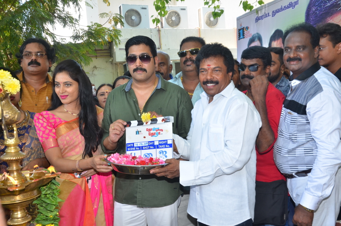 Thol Kodu Thozha Exclusive Images.