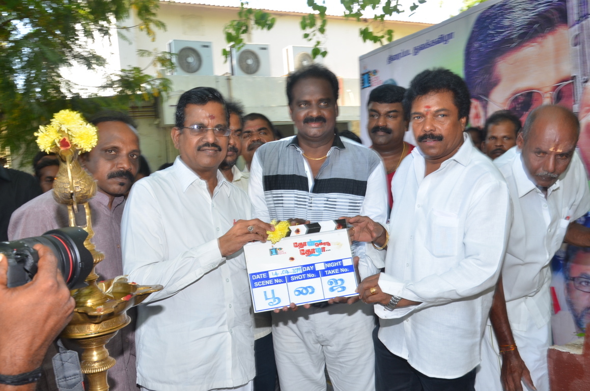 Thol Kodu Thozha Exclusive Images.