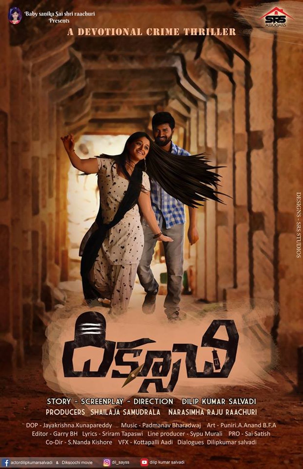 Diksoochi Exclusive Images.