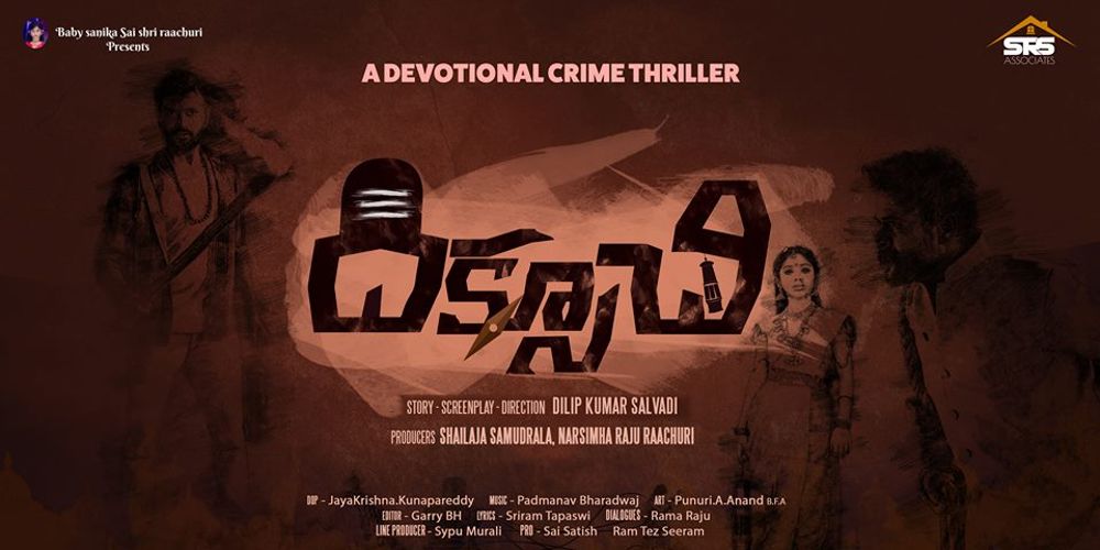 Diksoochi Exclusive Images.