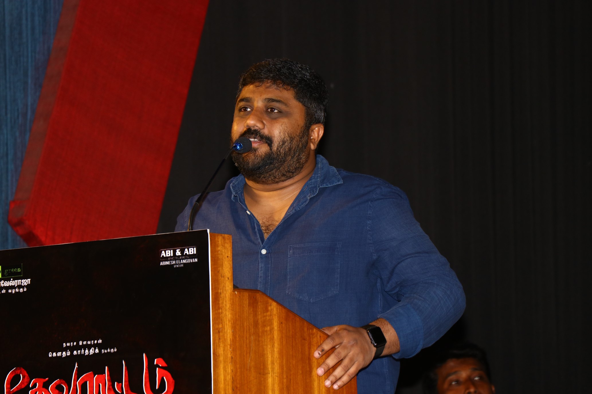 Devarattam Latest Images.