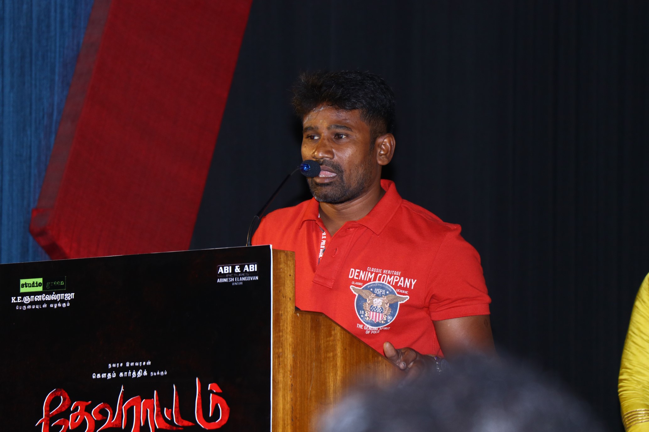 Devarattam Latest Images.