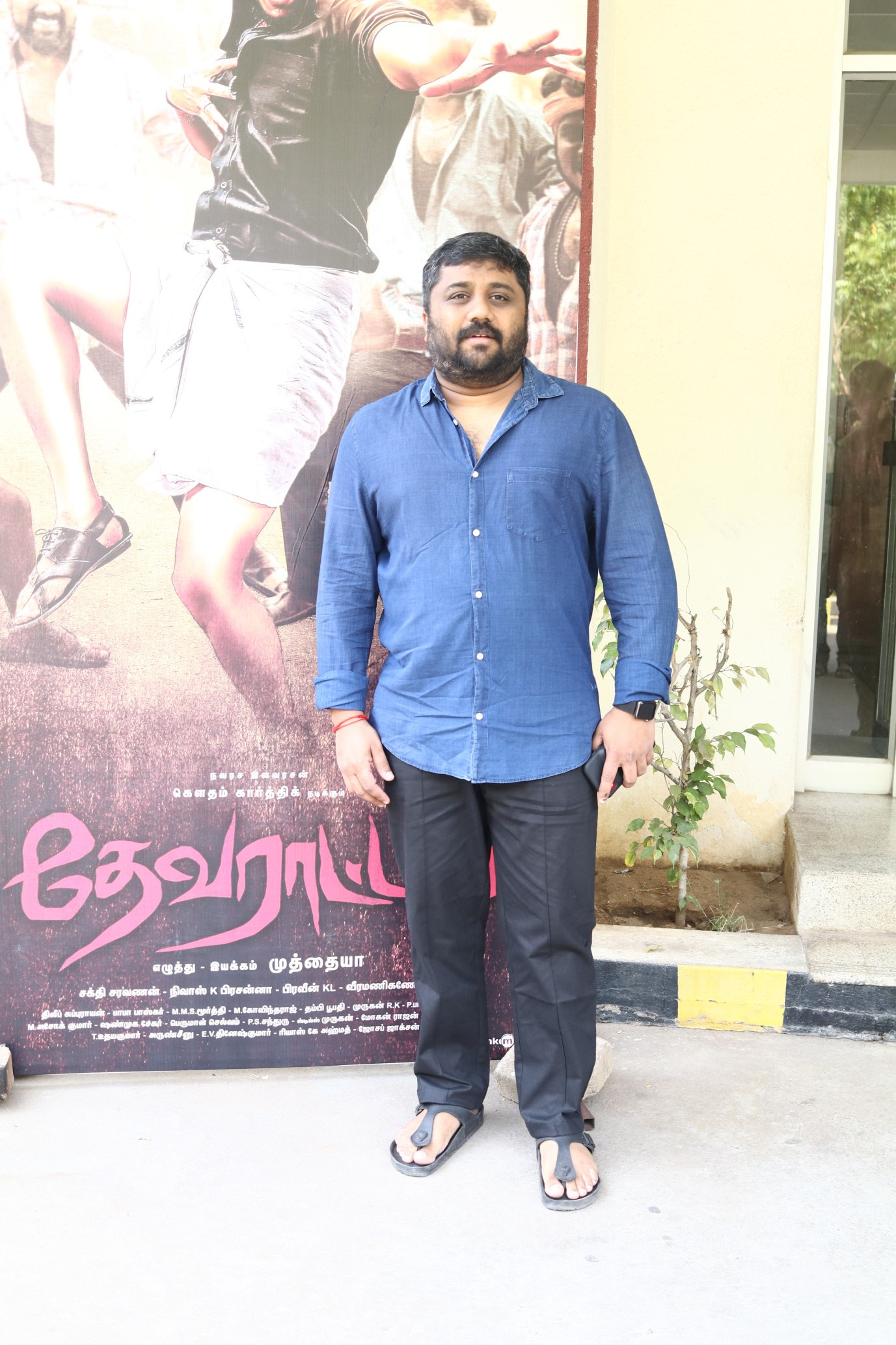 Devarattam Latest Images.