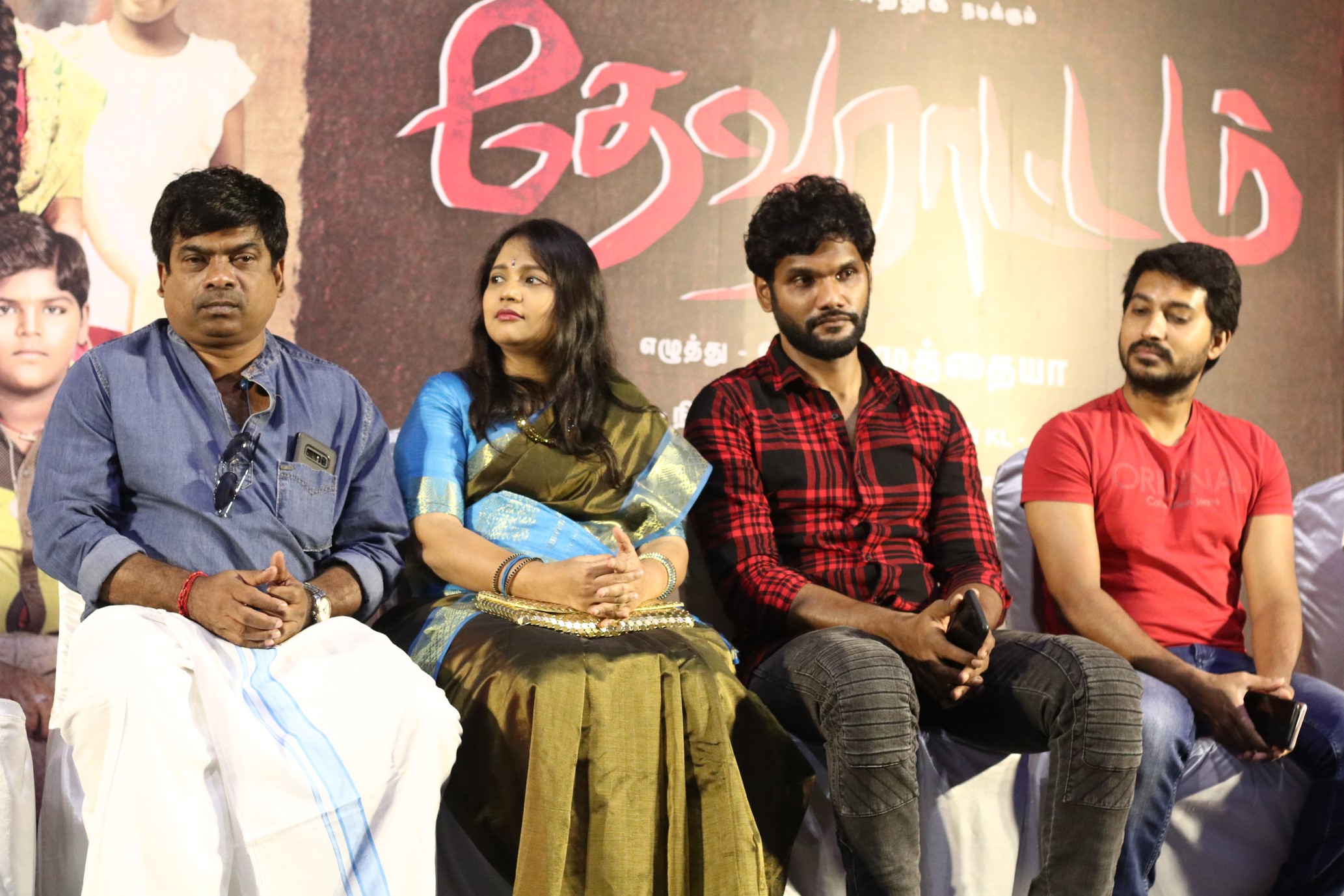 Devarattam Latest Images.