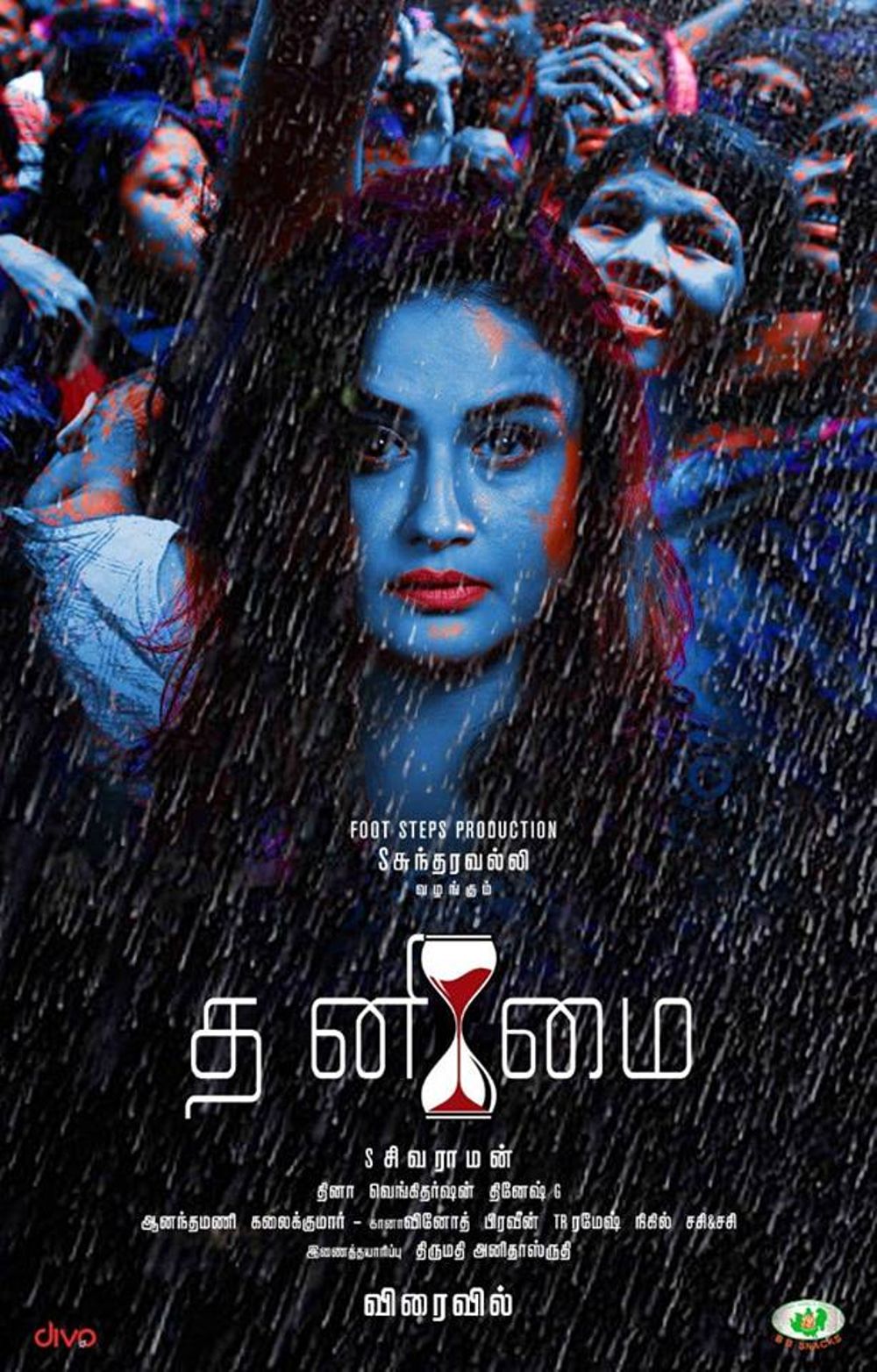 Thanimai Fresh Pics.