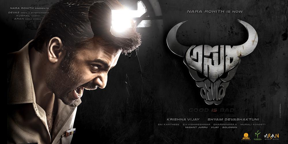 Asura Telugu Movie poster | Nara Rohith