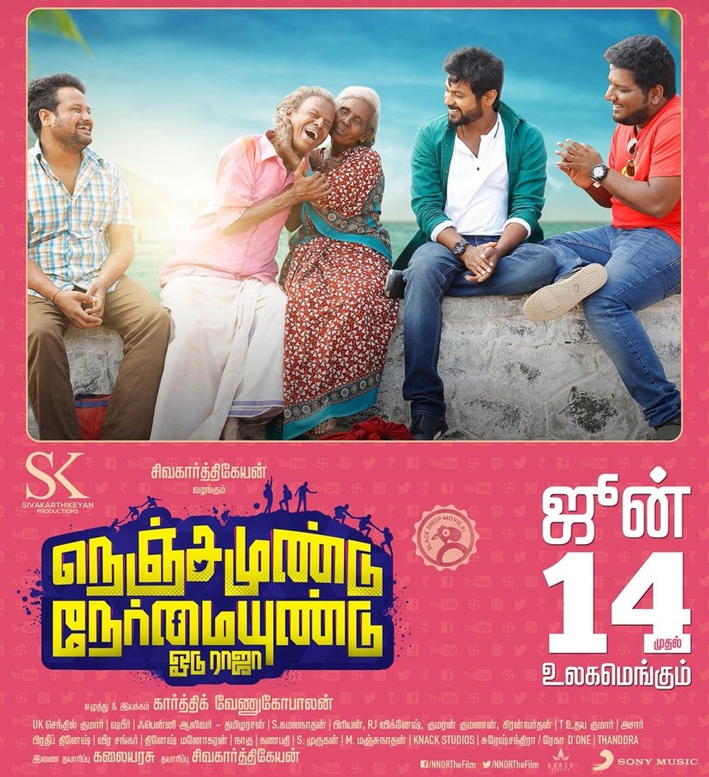 Nenjamundu Nermaiyundu Odu Raja Official Videos