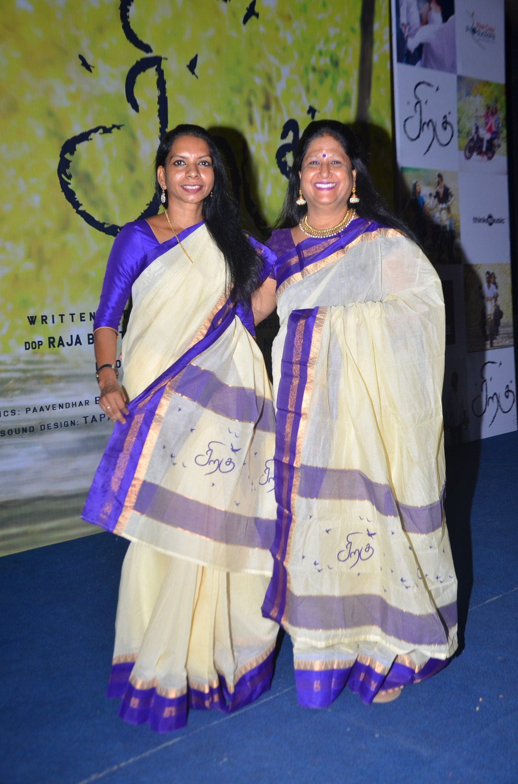 Siragu Exclusive Stills.
