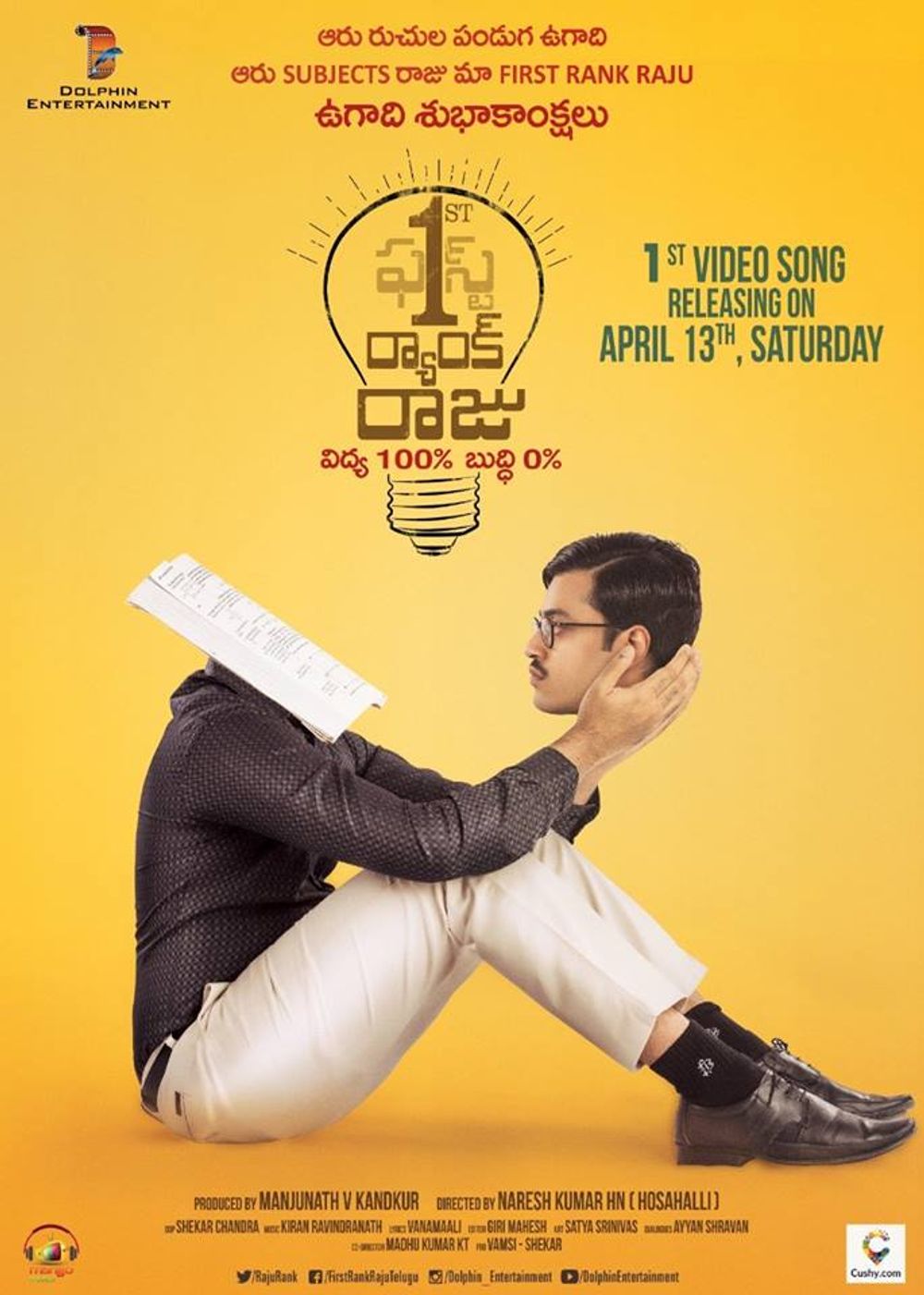 1st Rank Raju Official Videos.