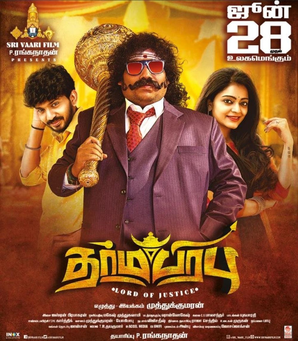 Dharma Prabhu Latest Stills.