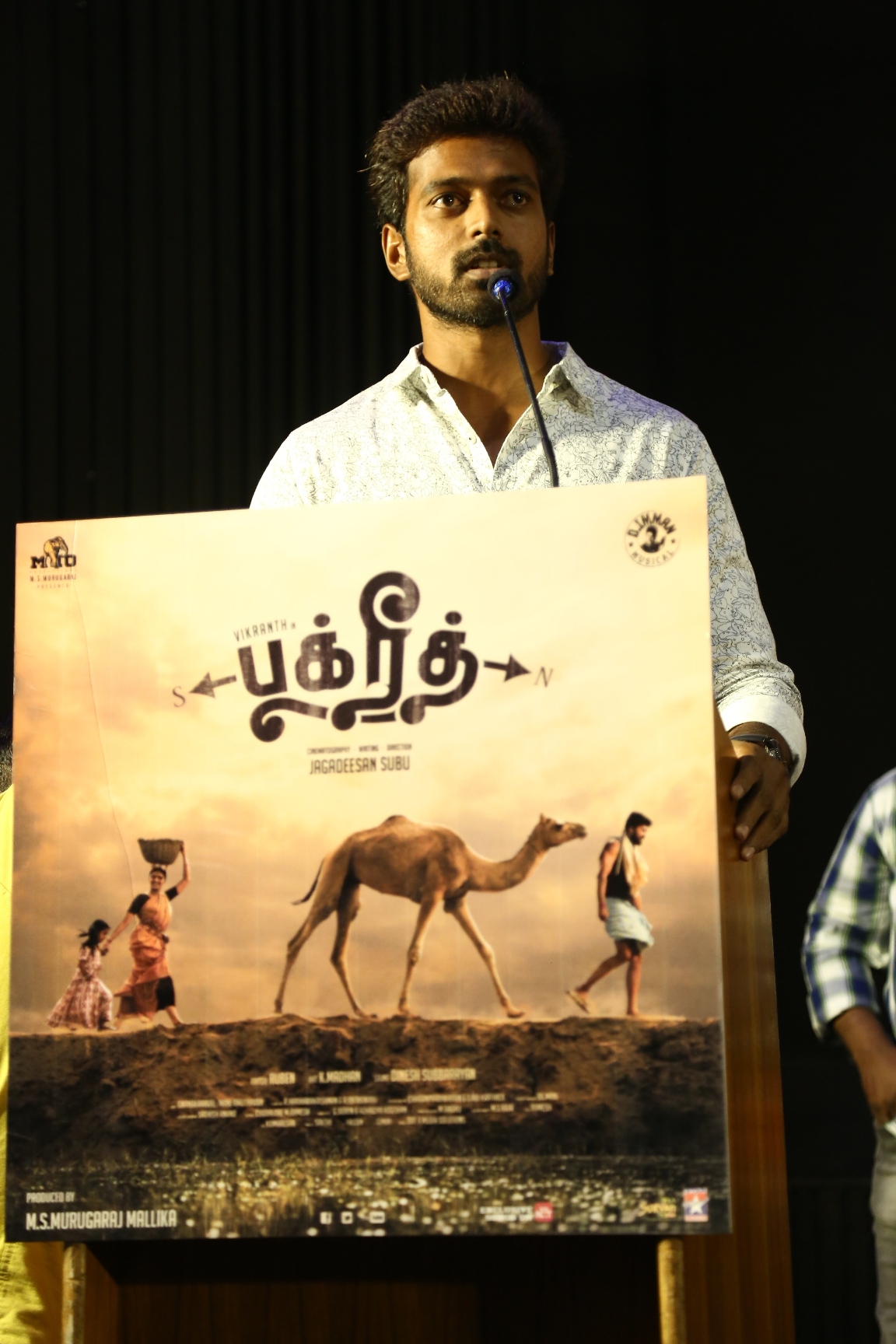 Bakrid Press Meet Stills
