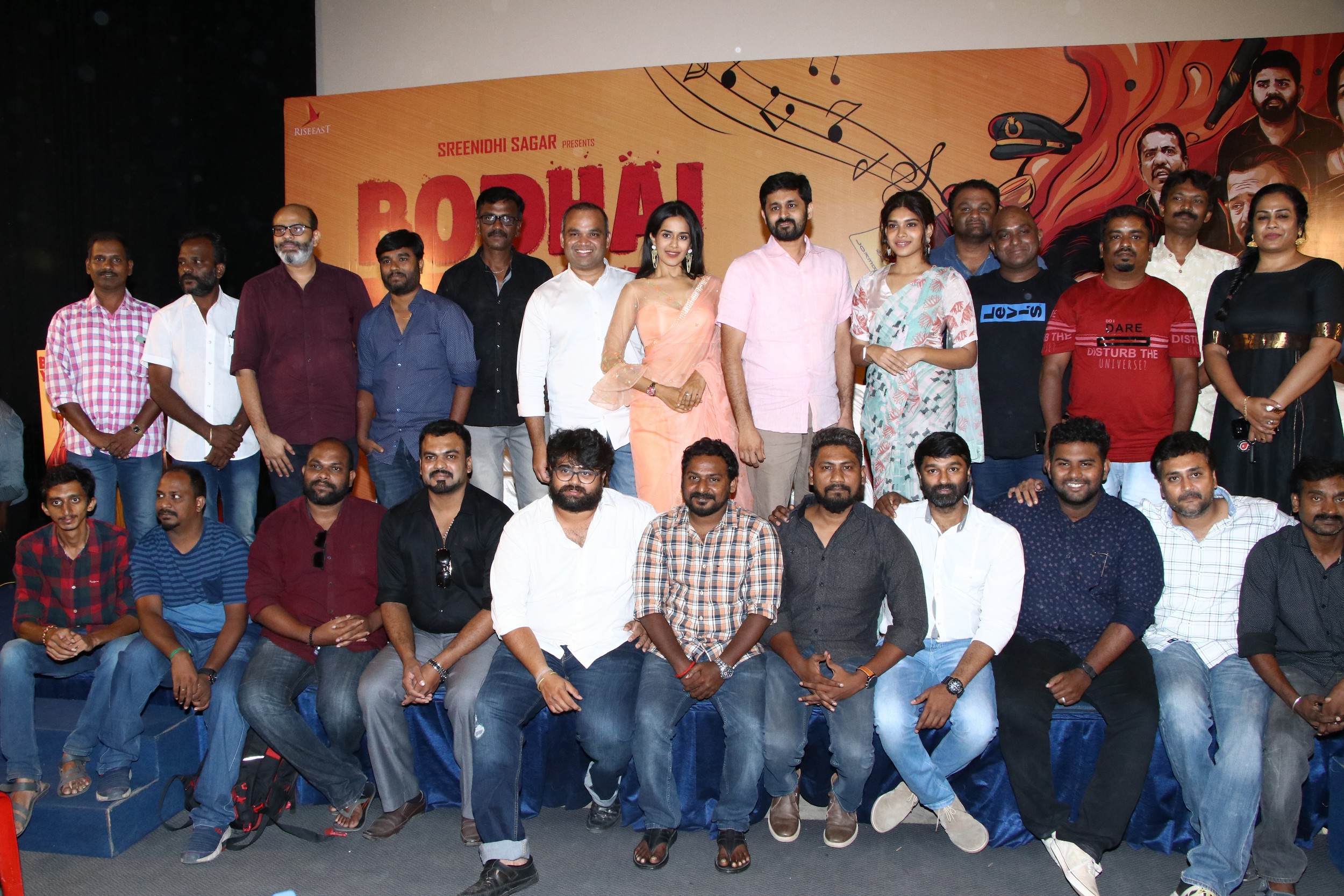 Bodhai Yeri Buddhi Maari Press Meet.