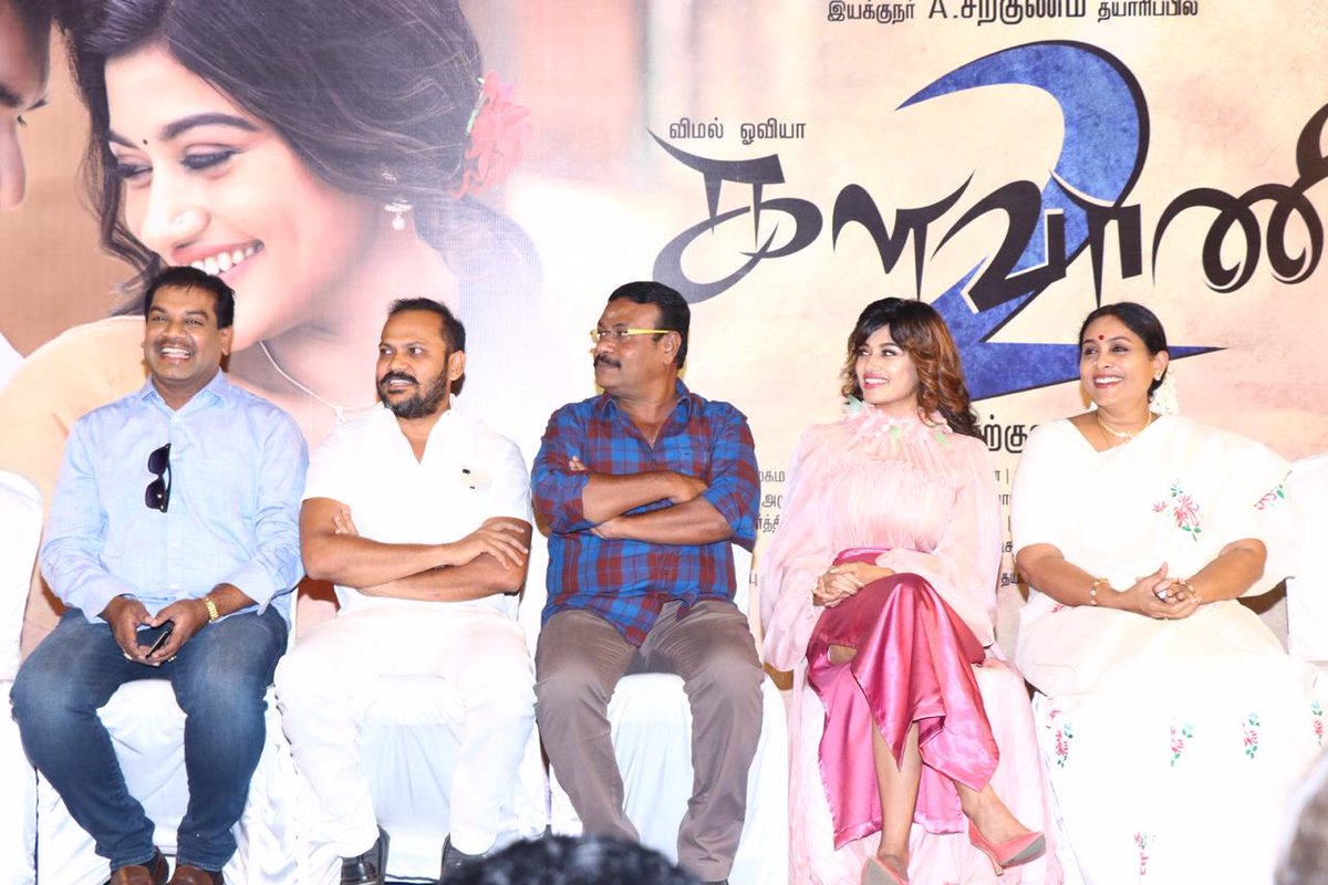 Kalavani 2 Press Meet Photos.