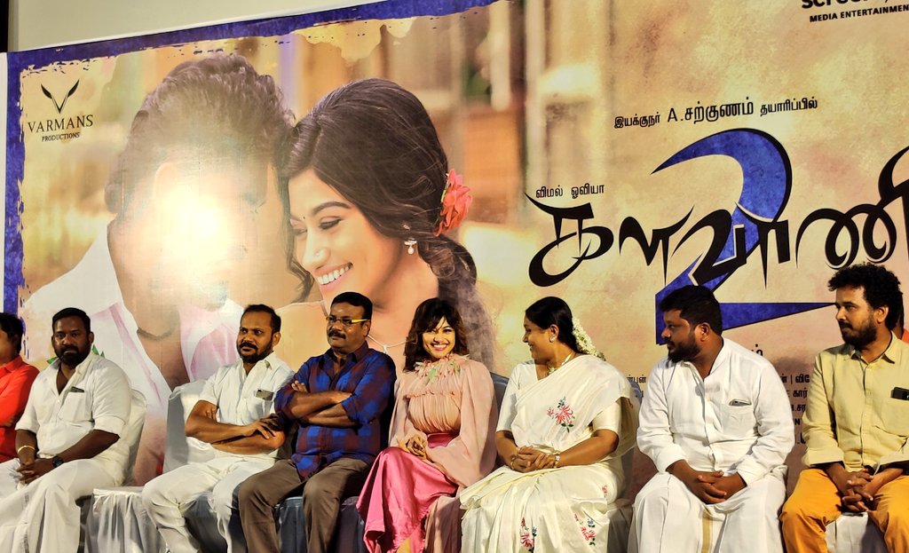 Kalavani 2 Press Meet Photos.