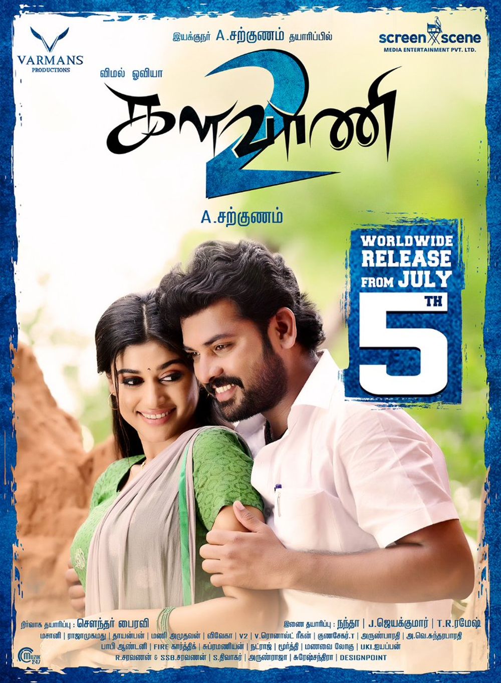 Kalavani 2 Trailers And Videos.