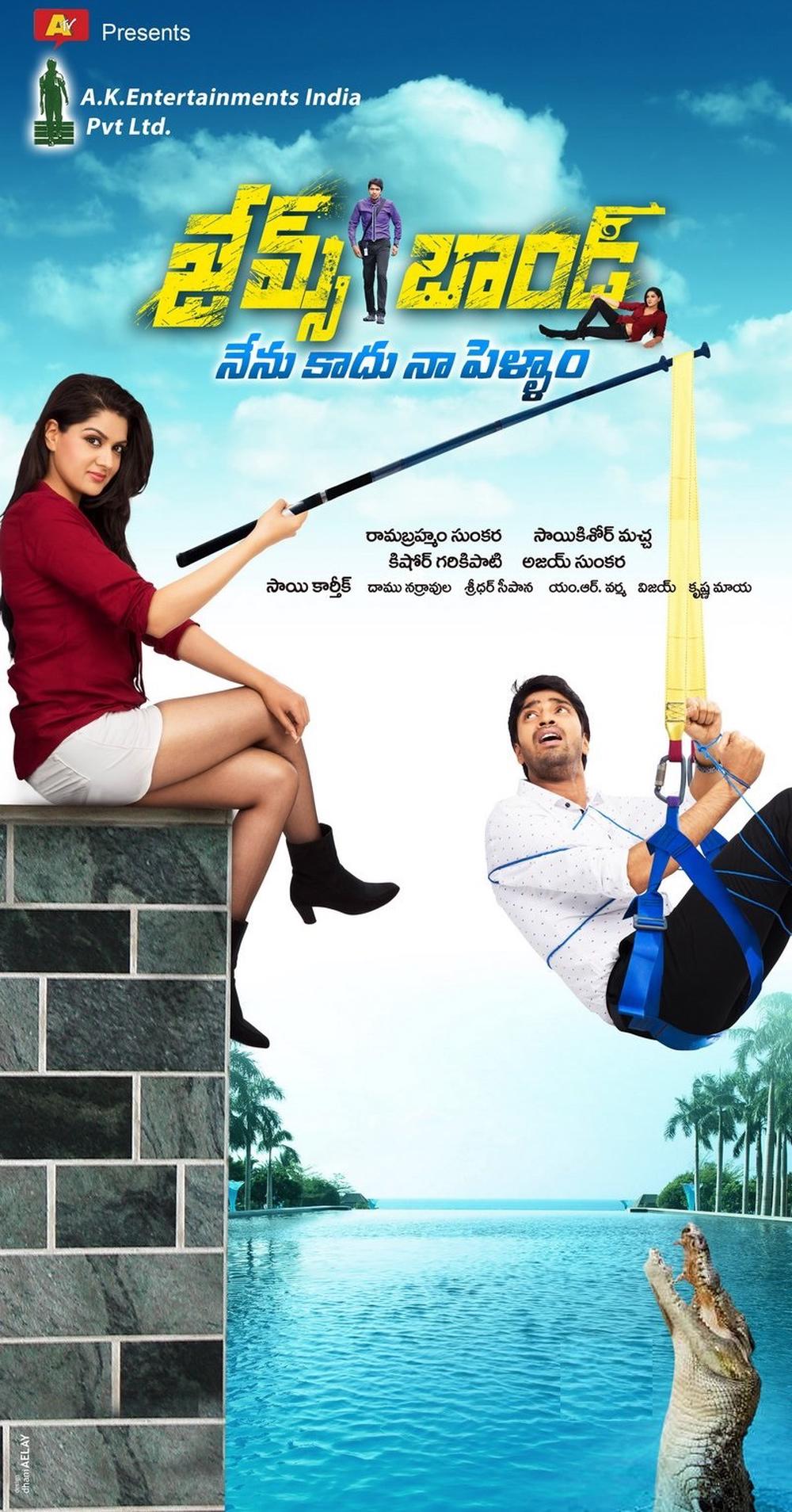 James Bond Telugu Movie Posters 