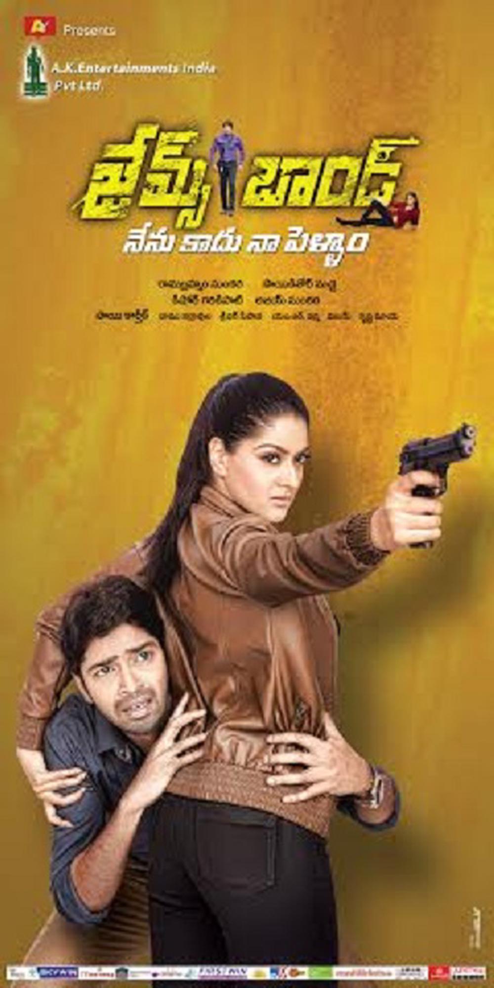 James Bond Telugu Movie Posters 