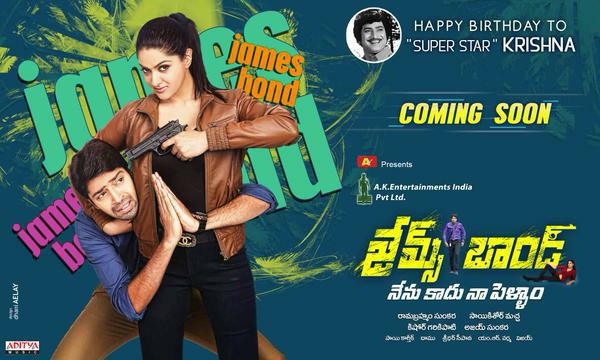James Bond Telugu Movie Posters 
