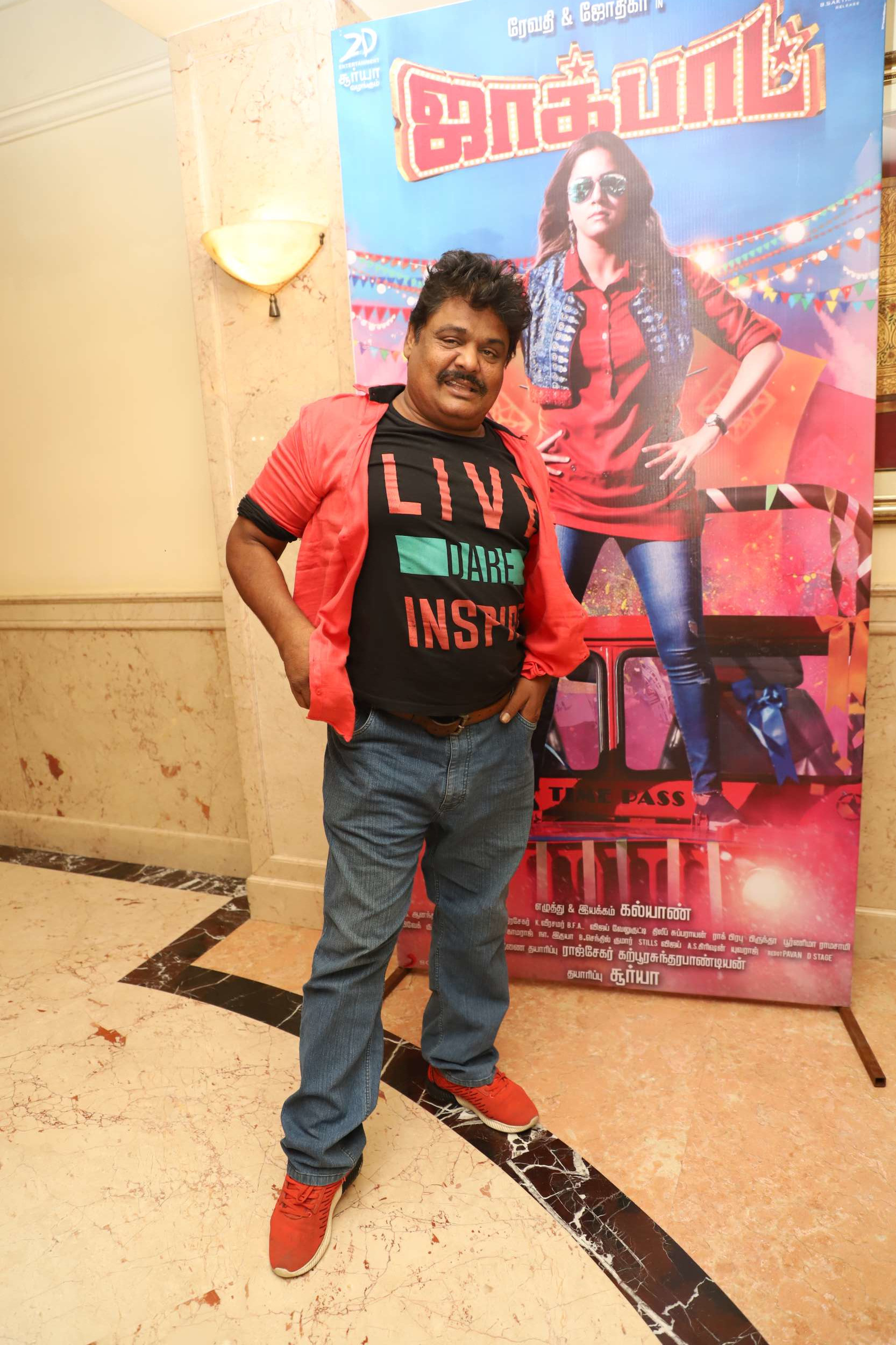 Jackpot Trailer Launch Stills.