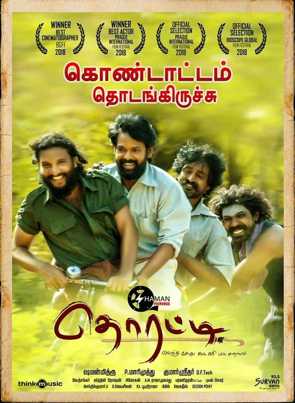 Thorati Videos And Photos.