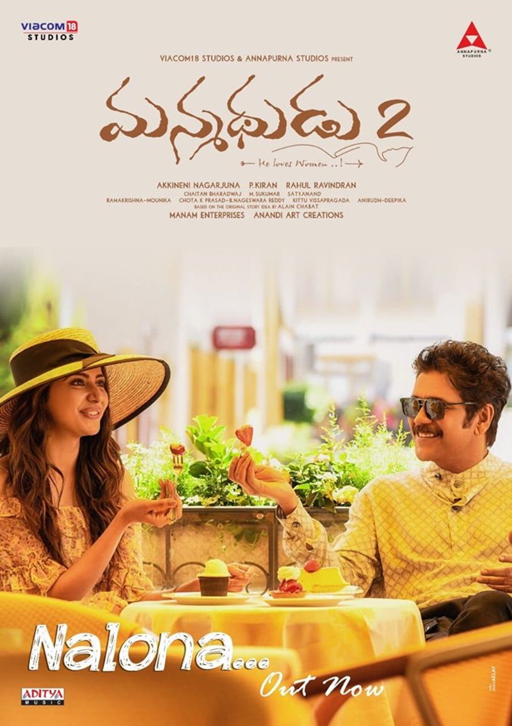 Manmadhudu 2 Images