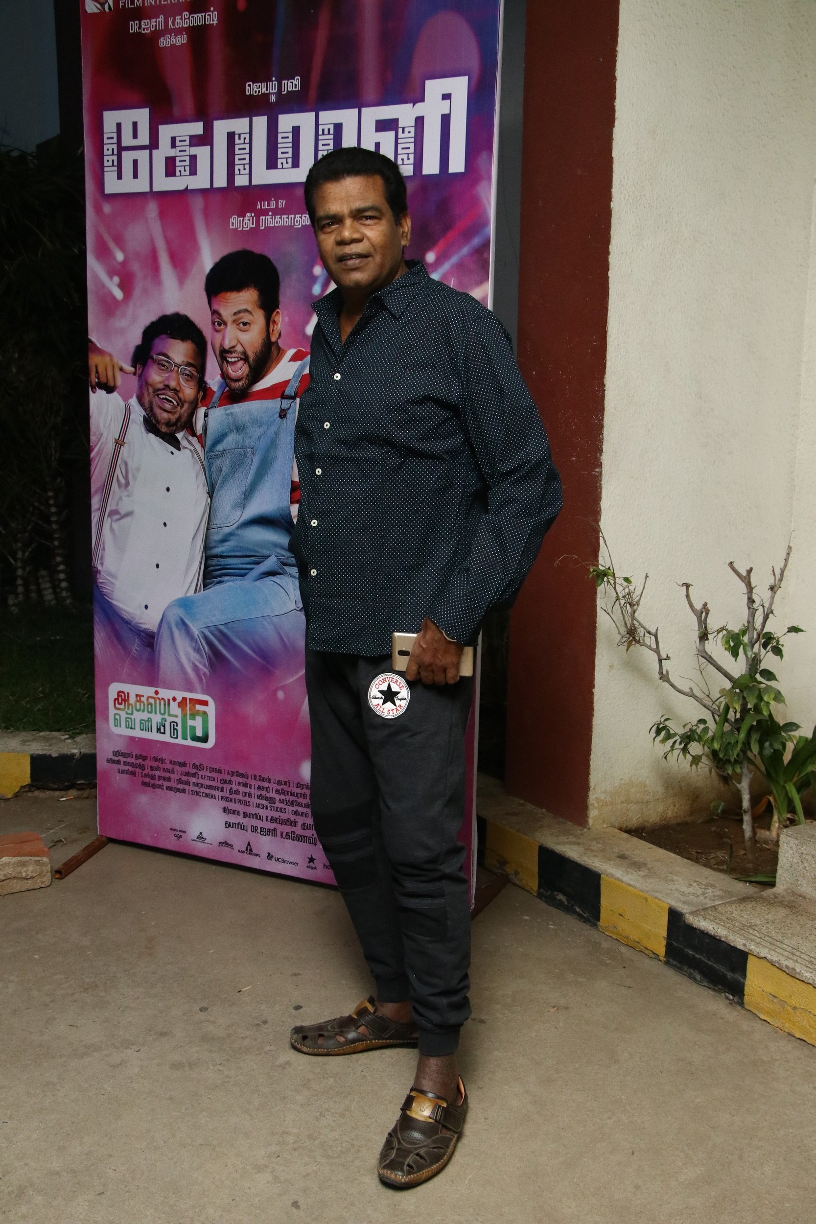 Comali Press Meet Stills.
