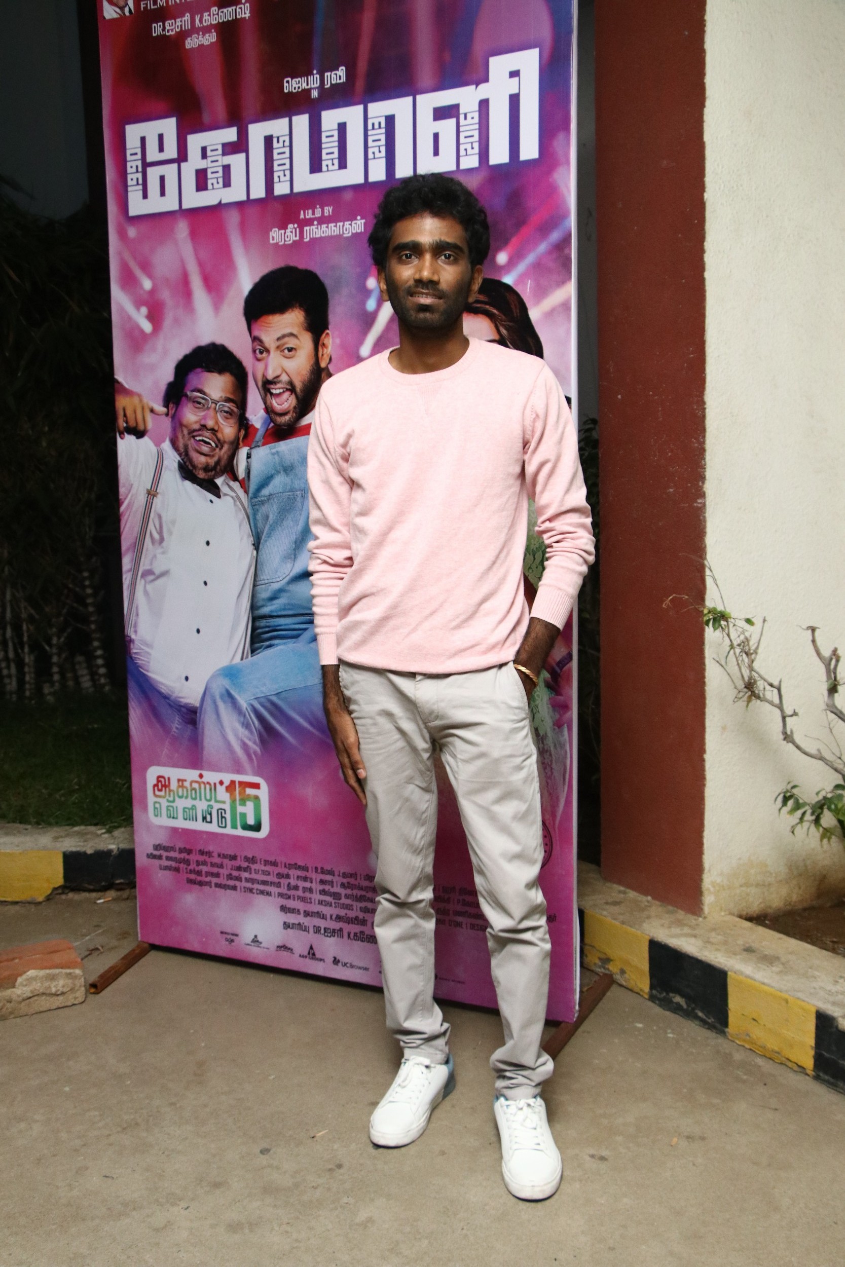Comali Press Meet Stills.