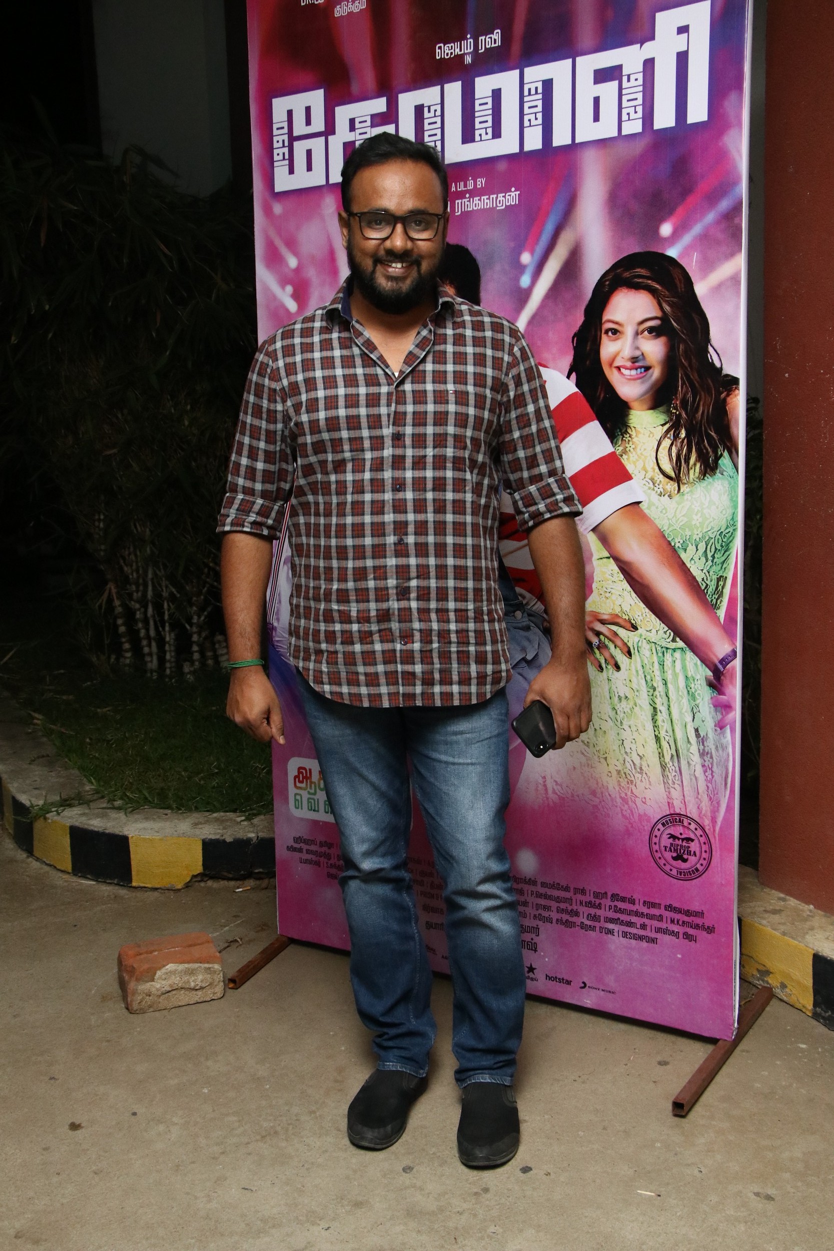 Comali Press Meet Stills.