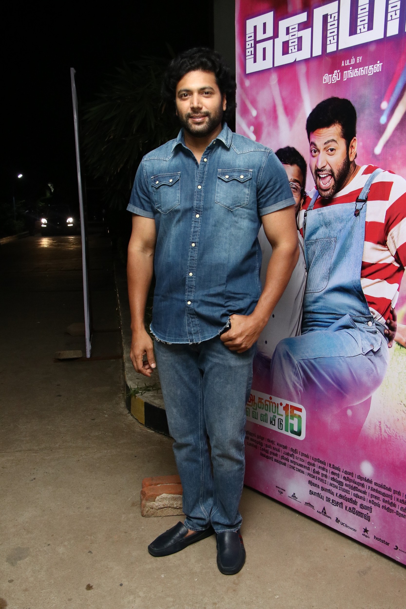 Comali Press Meet Stills.