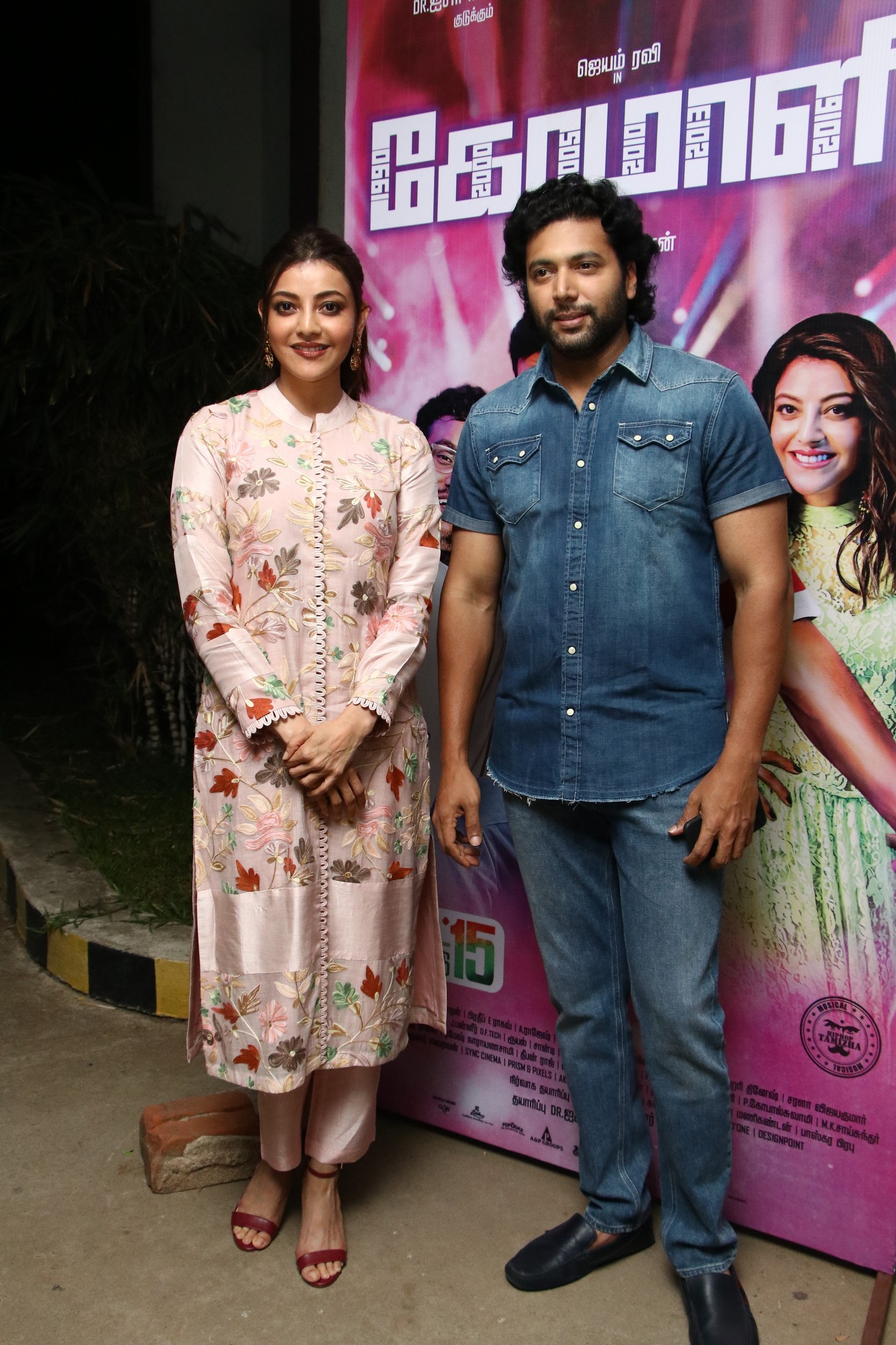 Comali Press Meet Stills.