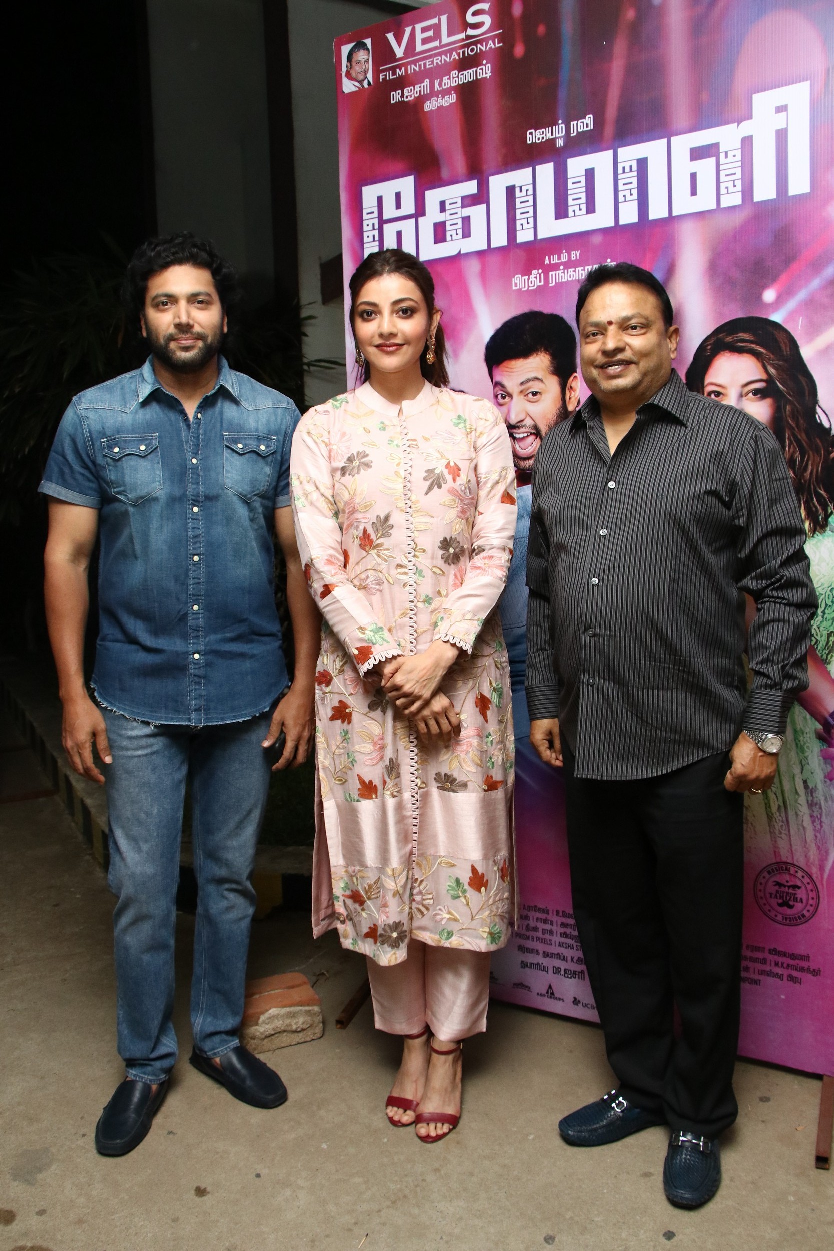 Comali Press Meet Stills.