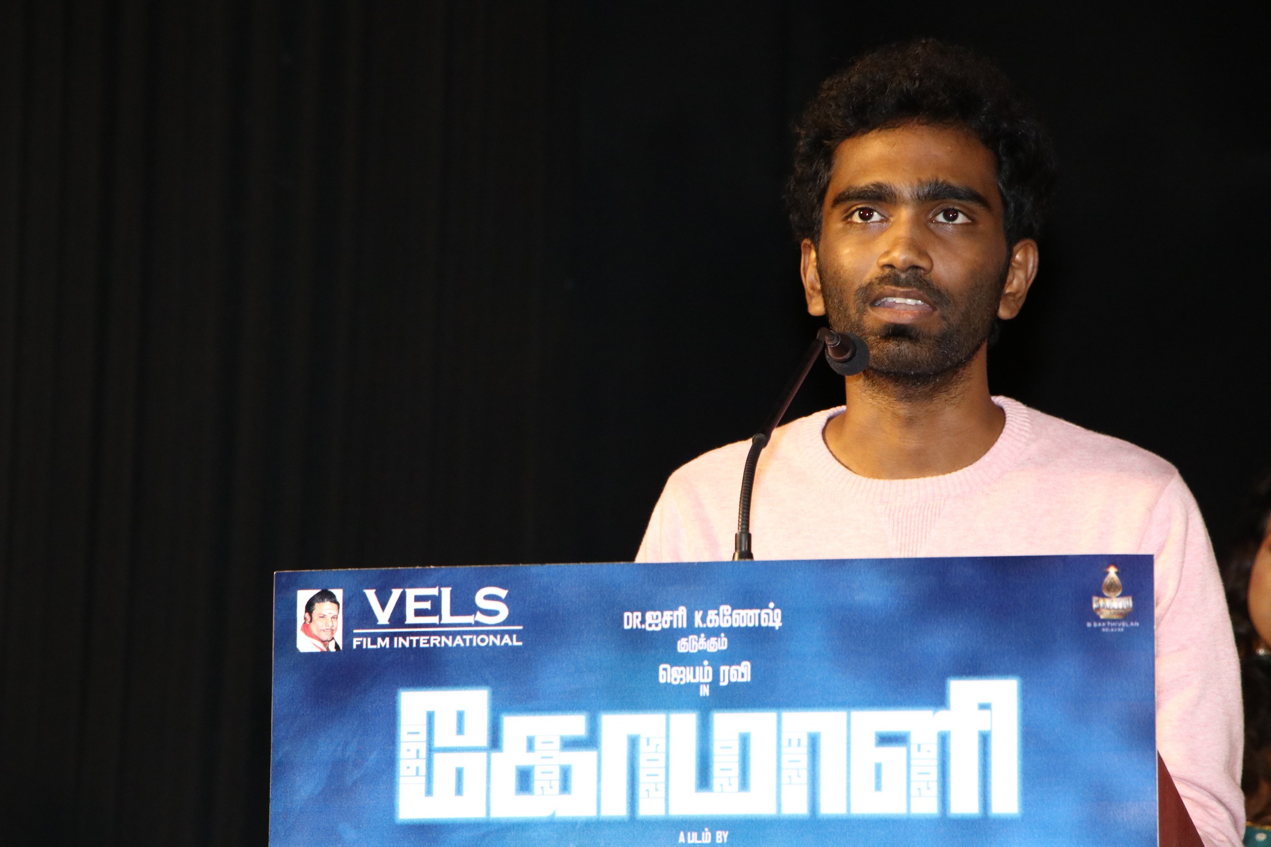 Comali Press Meet Stills.