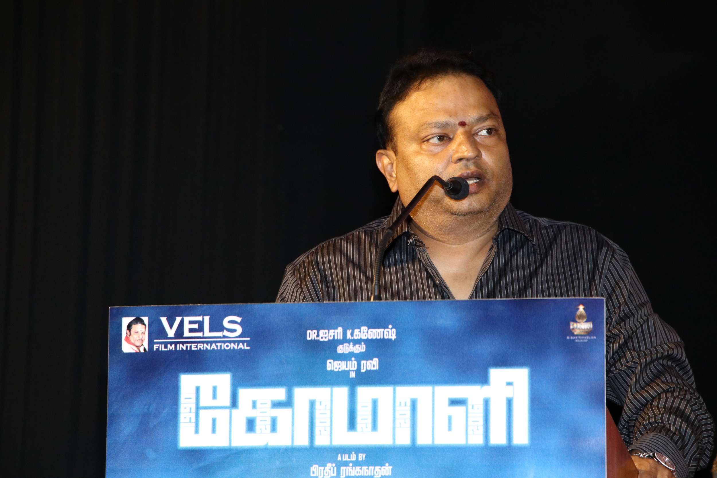 Comali Press Meet Stills.