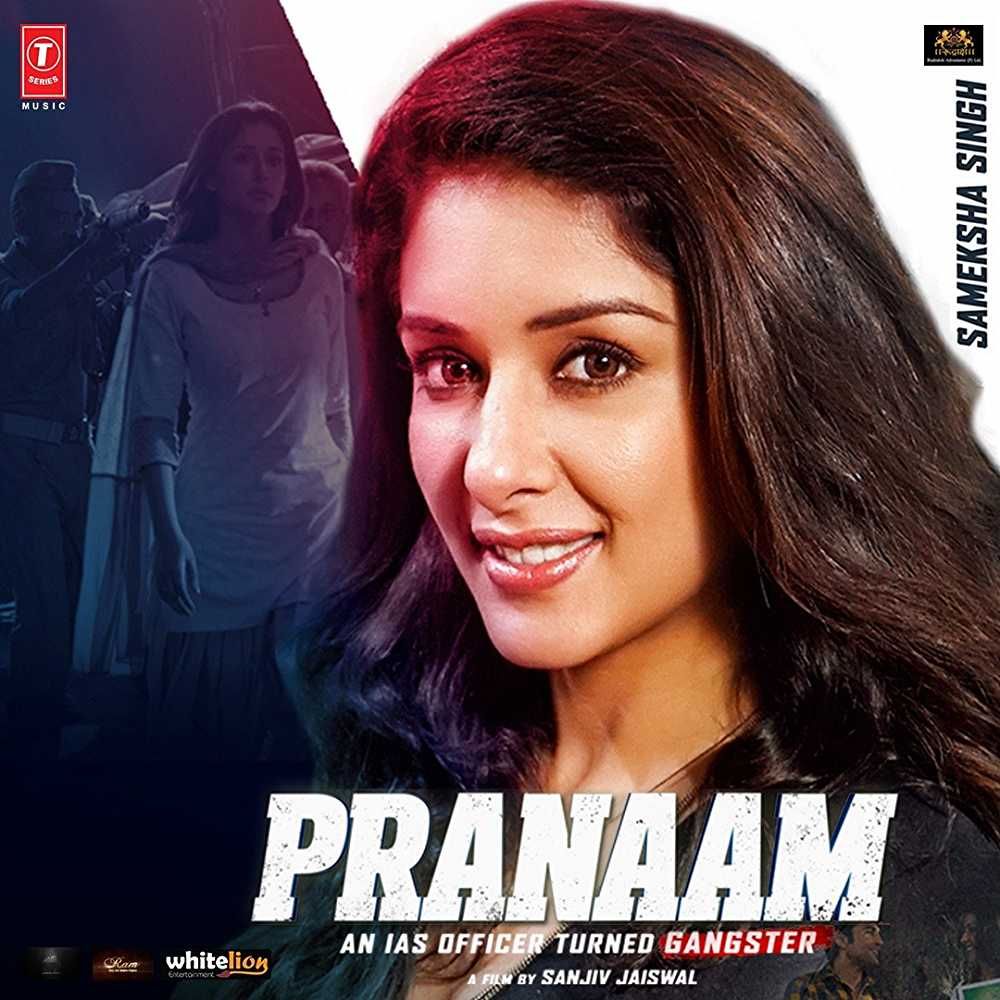 Pranaam Images