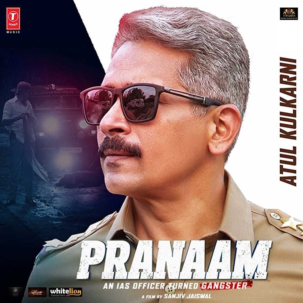 Pranaam Images And Videos.